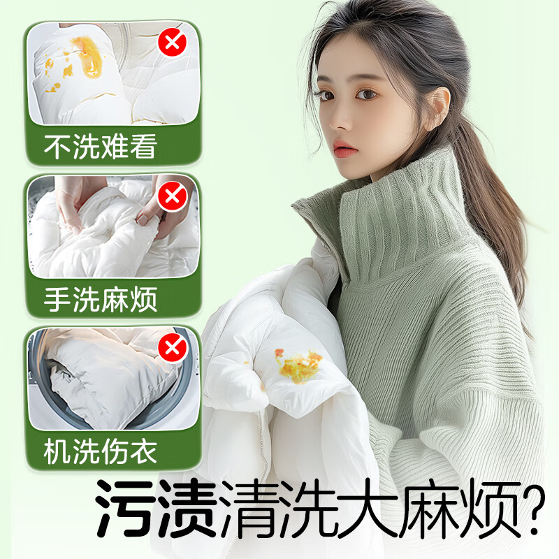 植物妈妈儿童羽绒服湿巾 去污免洗衣物去渍专用 【全家够用】 100抽 10包