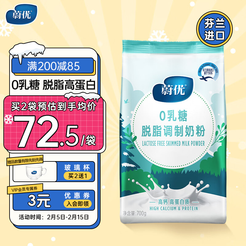 VALIOε�� 0����ţ�̷� �߸���֬�̷�700g �ߵ���ѧ�������̷�