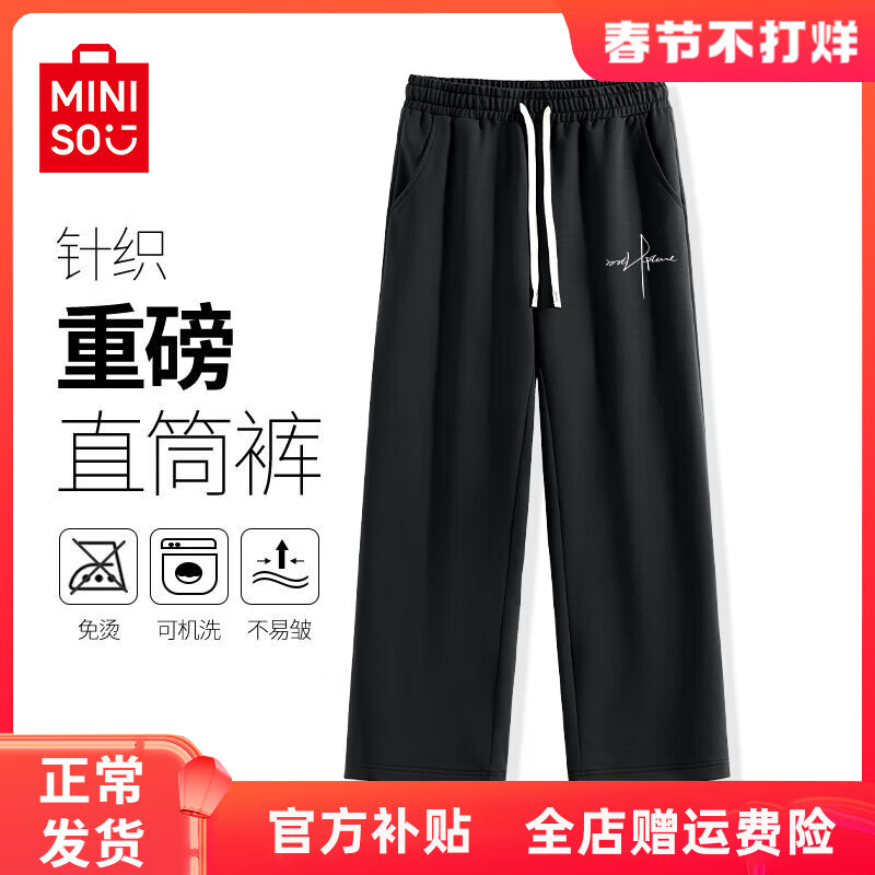 ���ڲ�����������Ʒ��MINISO��ֱͲ�������������¿ɫ���������˶�����������ʿ���ɰٴ�� ��ɫ(������־���) XL 180(����140-160��)