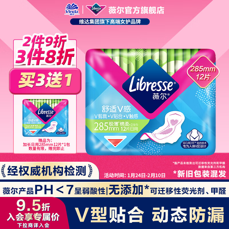 ޱ����ҽ�������ӳ�����������285mm����͸�����Ụ���������������