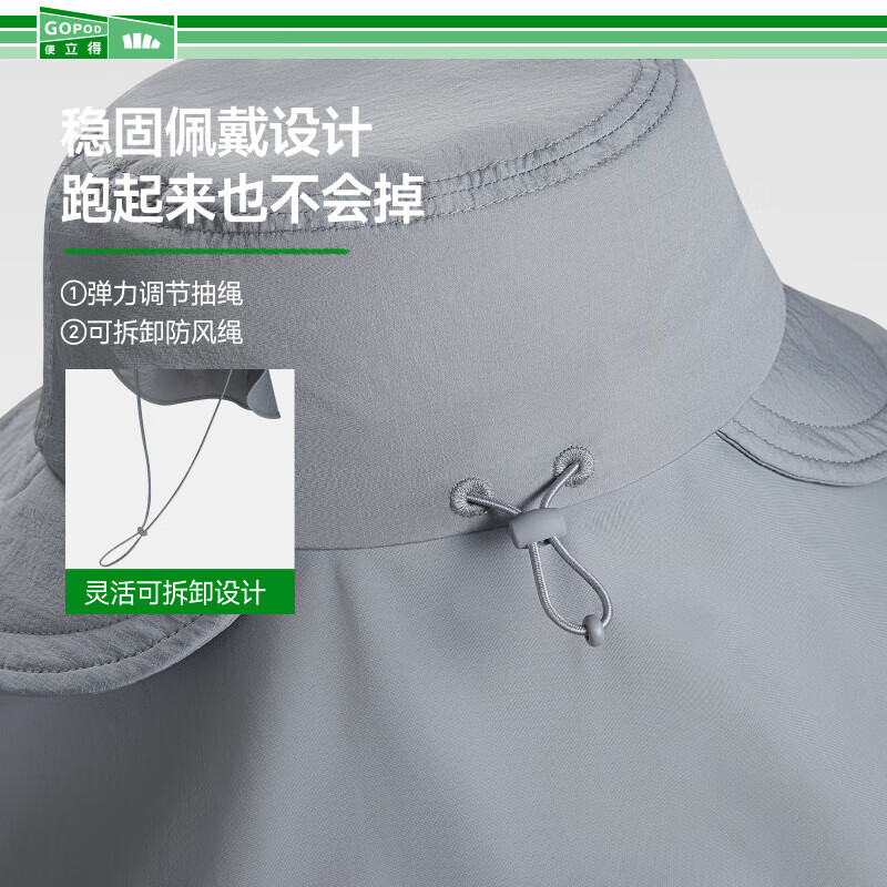 蕉下(beneunder)儿童自收纳披肩防晒帽男女童大帽檐防紫外线披肩宝宝遮阳帽男女童 幻雾紫 头围50-54CM