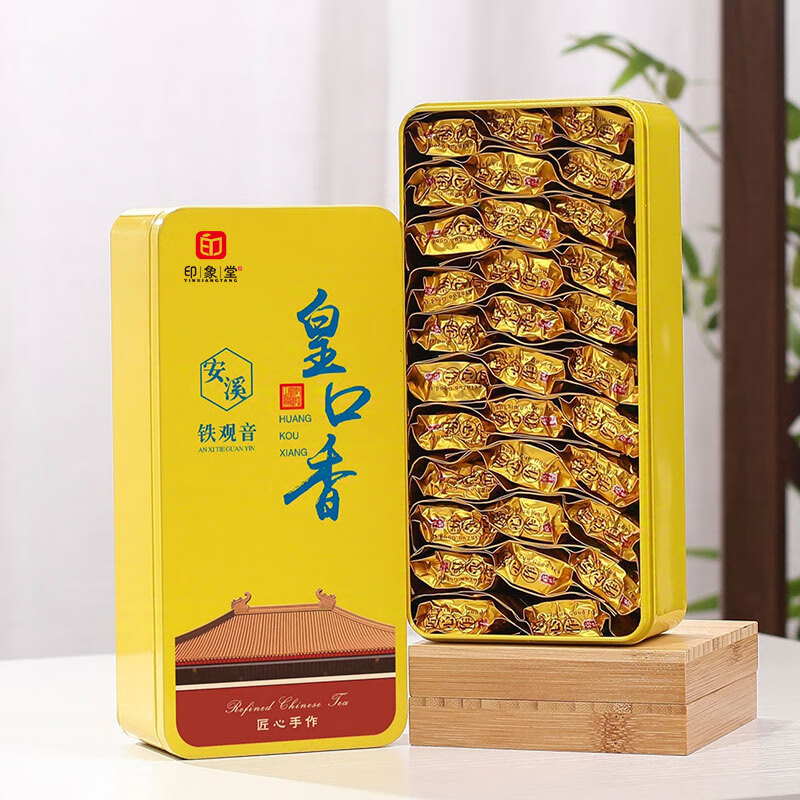 印象堂皇口香特级安溪铁观音500g乌龙茶叶礼盒装2盒送长辈【源头直发】