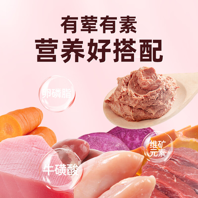 陪伴岁月猫罐头主食罐补充营养猫咪零食成幼猫全价湿粮 鸡肉+南瓜味 375g*12罐