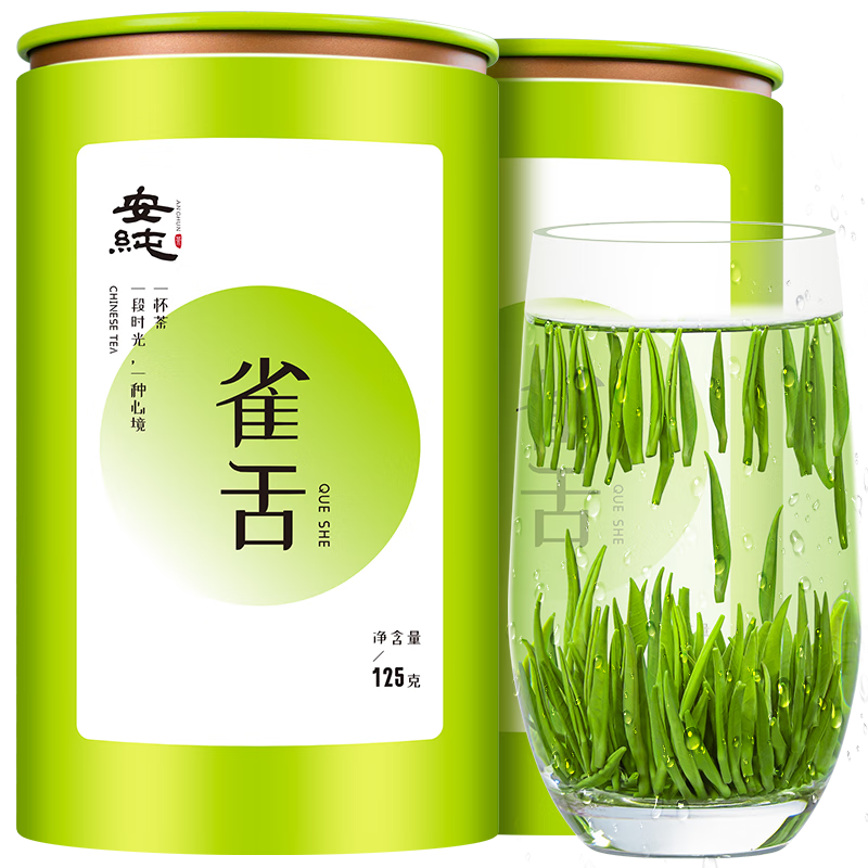 安纯绿茶碧螺春2025新茶苏州特级明前头采花果香嫩芽春茶叶礼盒送礼品 【热卖2025新茶】雀舌250g