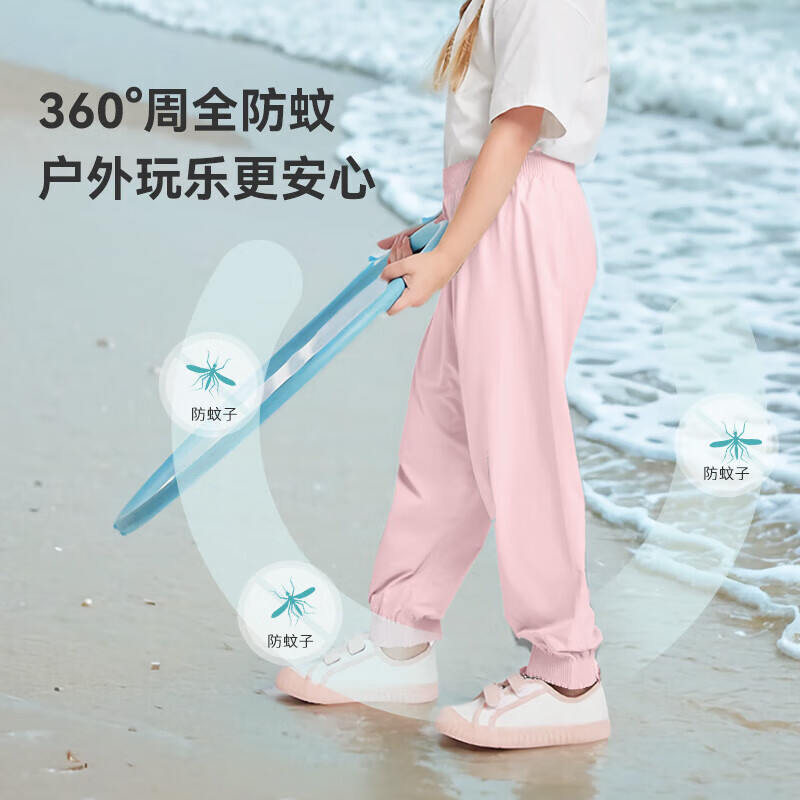 ibaby/英伦宝贝儿童凉凉灯笼裤春夏休闲运动裤男童女童防晒防蚊裤 月岩灰 120 【推荐身高115-125cm】