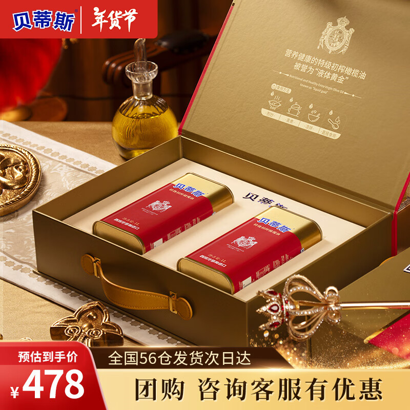 ����˹��BETIS���ؼ���ե�����1L*2��� ������ԭװ���� ������ҵ�Ź�