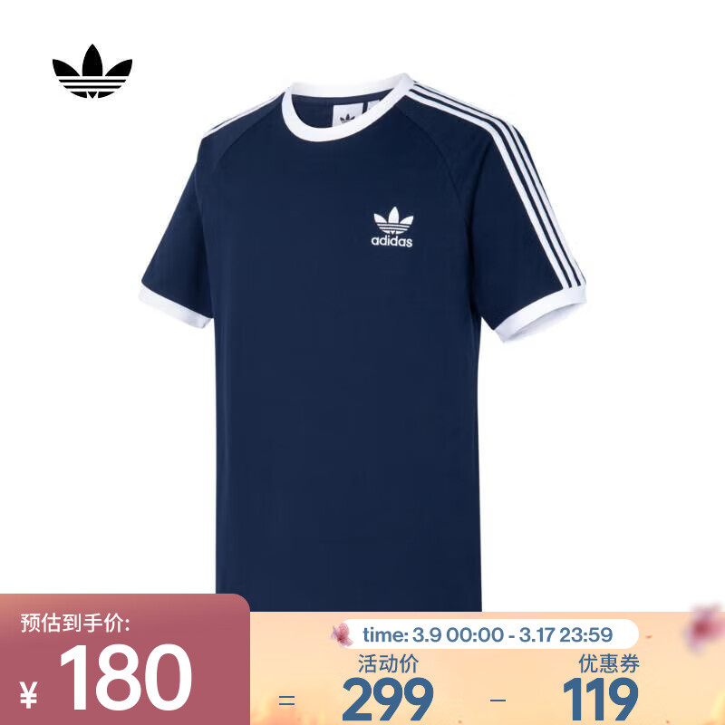 阿迪达斯 （adidas） Originals三叶草2023年男子3-STRIPES TEE T恤 IA4850 S