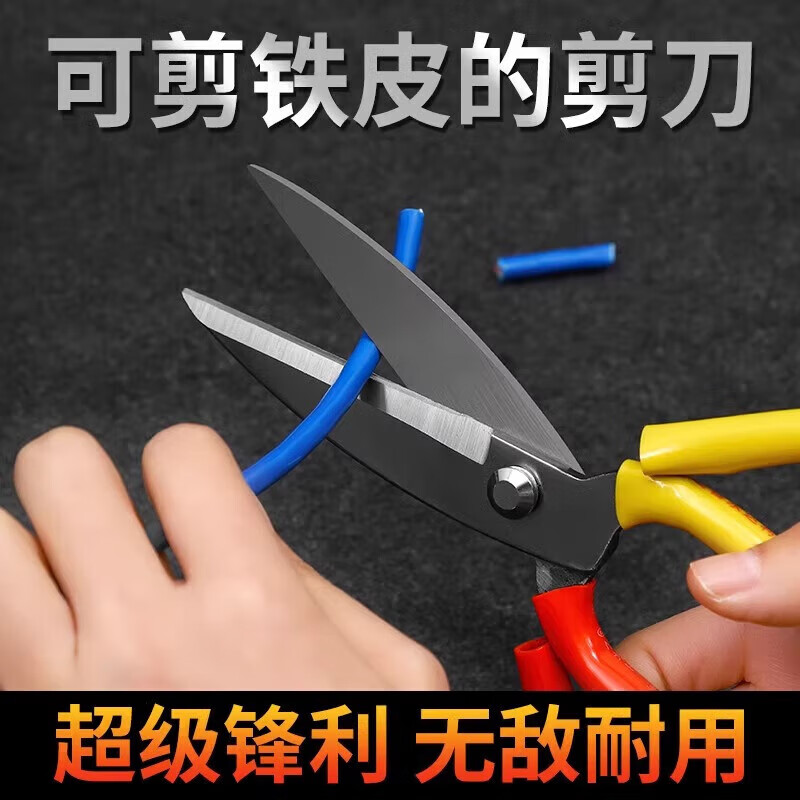 【严选直发】大剪刀家用厨房专用工业用裁缝剪子商用不锈钢多功能 5把大号加宽 无规格