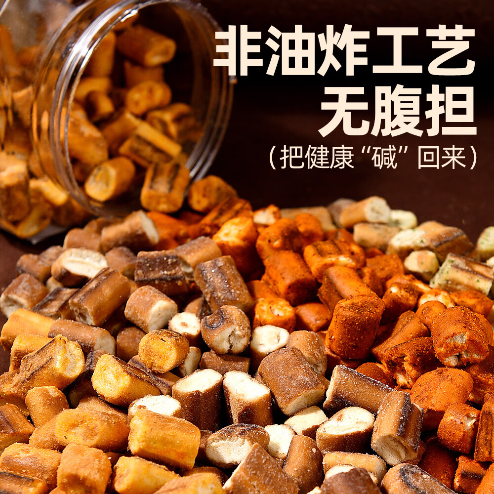 初见半夏碱水法棍面包脆海盐焦糖味芝士蟹黄味4口味酥脆解馋零食罐装 碱水法棍1罐220g(海盐焦糖味)