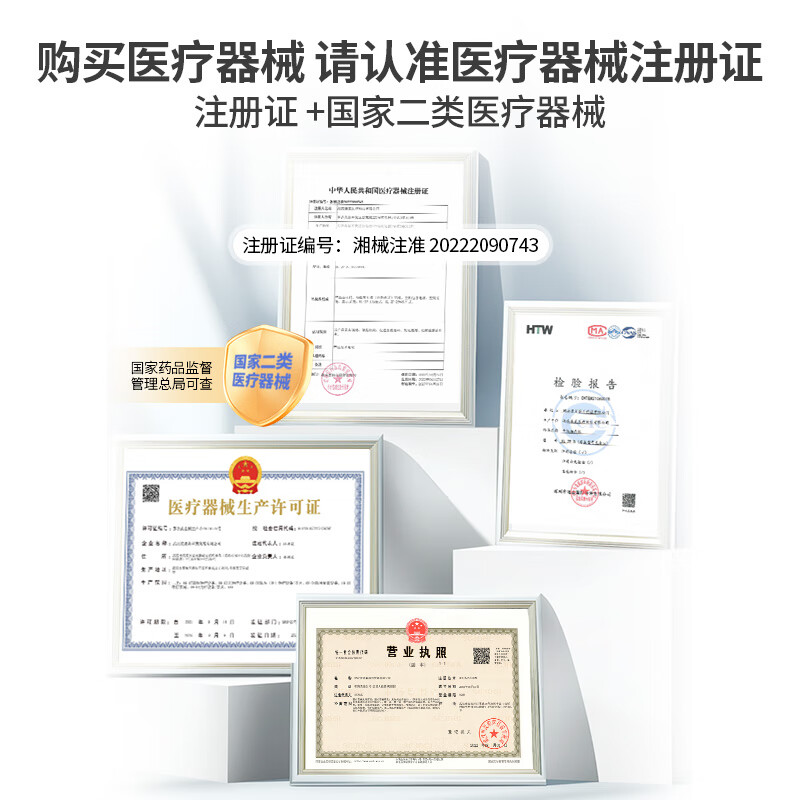 佐盈森电脑中频脉冲电治疗仪医院电疗仪电极贴片家用镇痛煅练肌肉按摩仪 三通道透热医用款橡胶电极片+自粘贴片（哪疼贴哪）