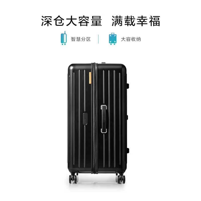 美旅大容量行李箱果冻箱 明星同款旅行箱出差旅游女深仓登机旅行箱BB5 亚光黑【25年热销色】偏灰 24英寸