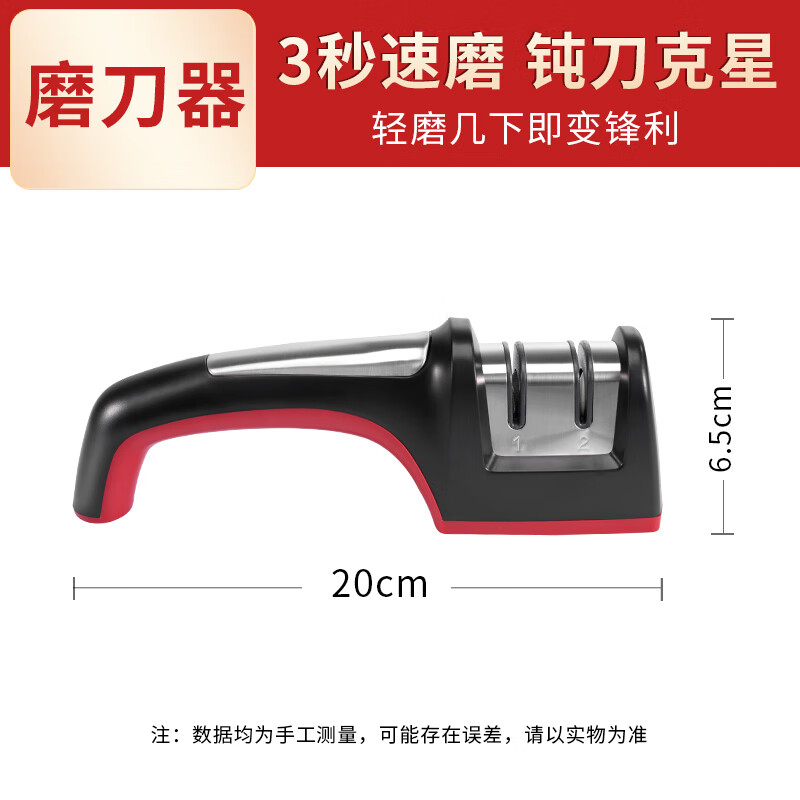 王麻子磨刀神器家用多功能磨刀石快速定角菜刀開刃工具磨刀器 多功能磨刀器