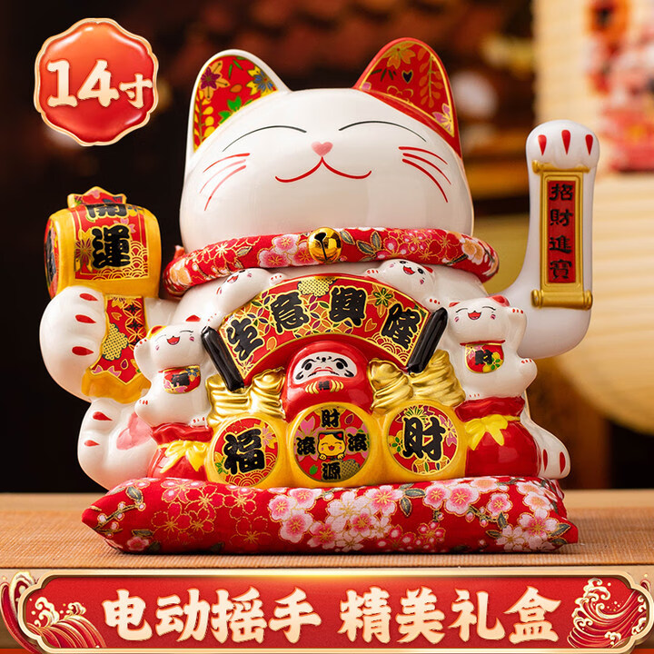 ���ڲ������ǻ��в�è�ڼ���ҵ��Ʒʵ���Զ��綯ҡ��14������Ǩ�칫����˾ǰ̨ ���Ƹ�˫�ա�25*20*25-���˴� �����+����+Χ������ز������