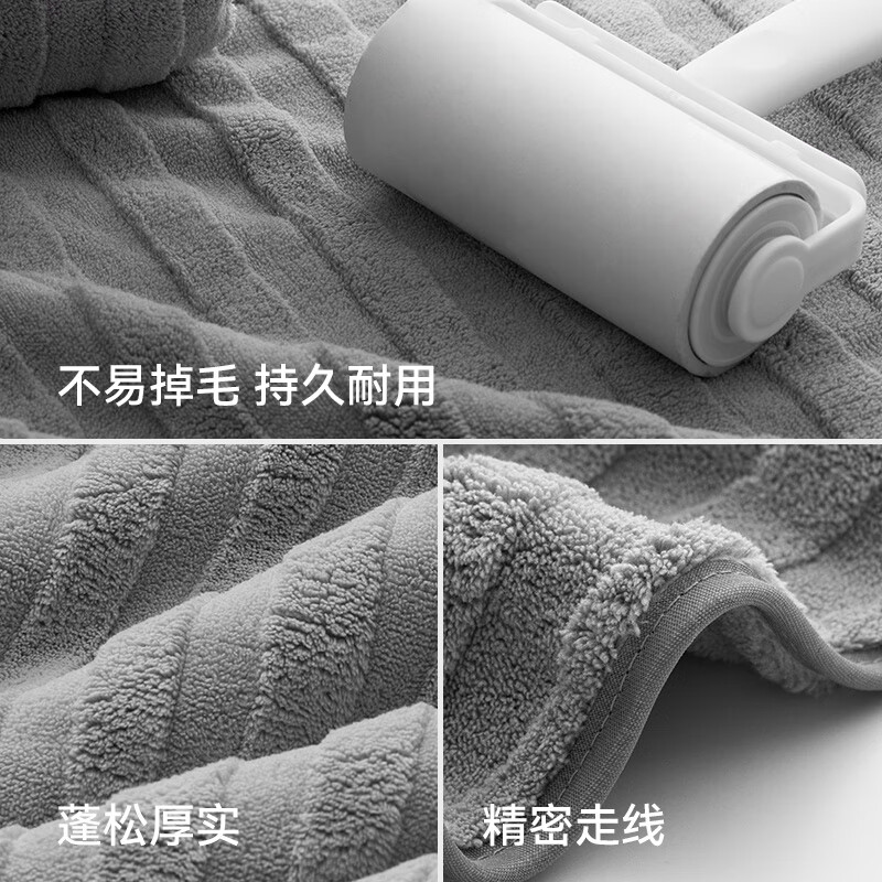 三利浴巾 7A抗菌珊瑚绒洗脸洗澡柔软吸水速干不易掉毛成人情侣大浴巾 灰色