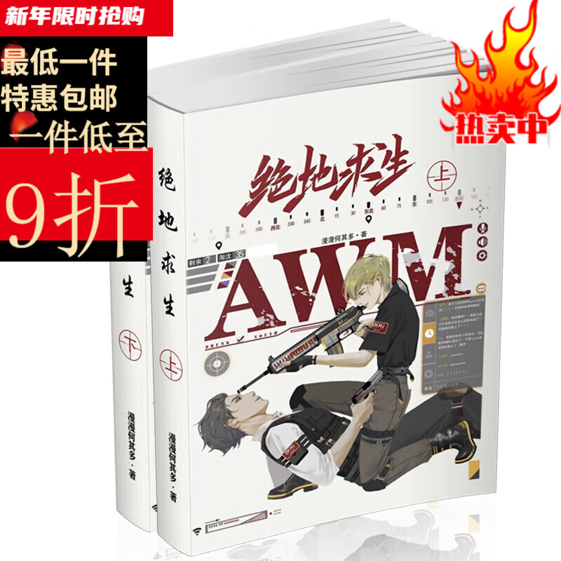 3. 如何选择适合自己的小说集？