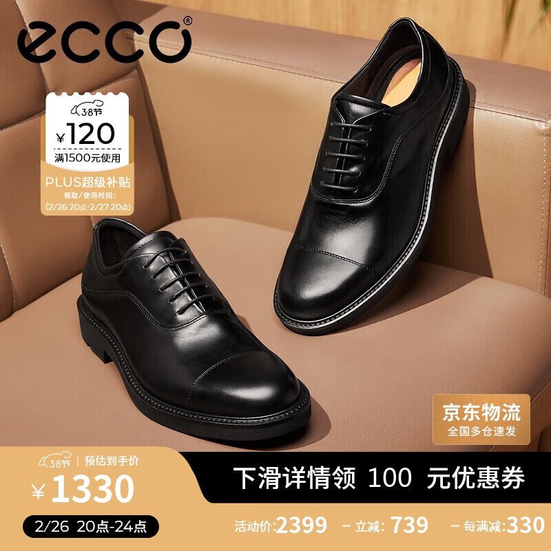 ������ECCO����Ь����ƤЬ ţ��Ь��װЬͨ��ƤЬ �����׶�ϵ��525684 ��ɫ43