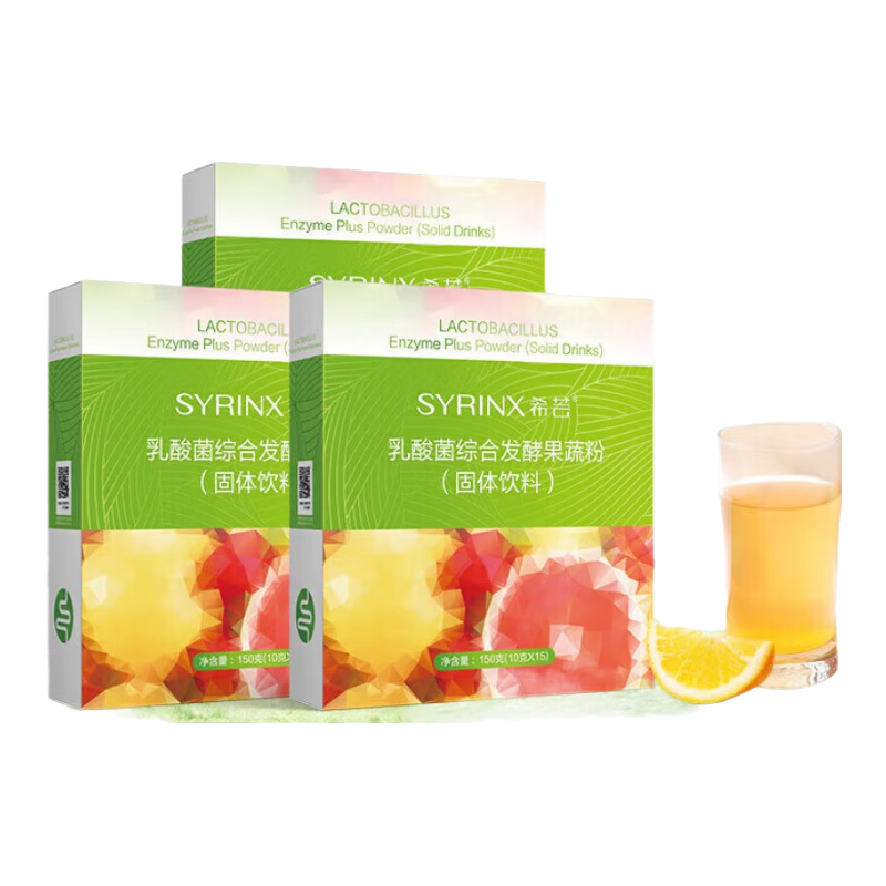 希蕓（syrinx）希蕓酵素乳酸菌綜合發(fā)酵果蔬 經(jīng)典單月嗨吃裝3盒刮碼