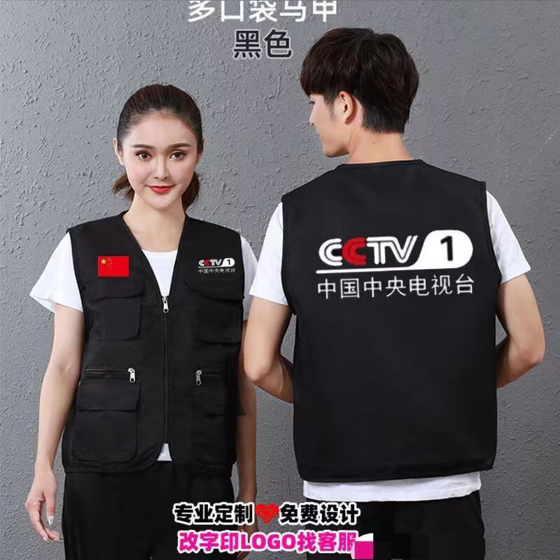 未萱摄影师马甲多口袋新款cctv工作服央视马甲记者媒体摄影采访中央电