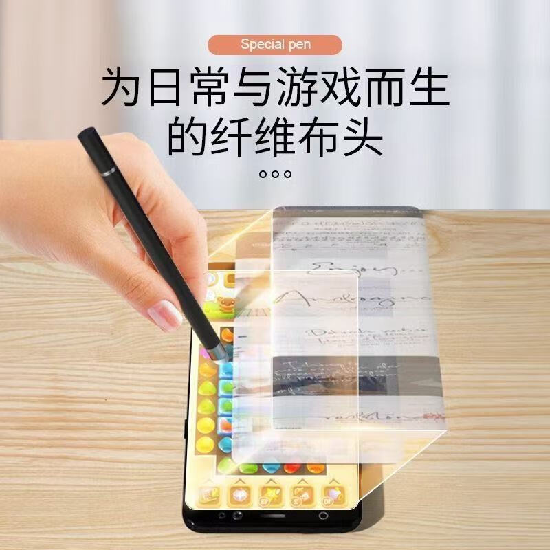 鑫羽音触屏笔电容触控笔手写绘画苹果ipad高精度点触剪辑笔适用华为vivo苹果OPPO手机 黑色【一支装】超精准 【全新升级双头触控电容笔】