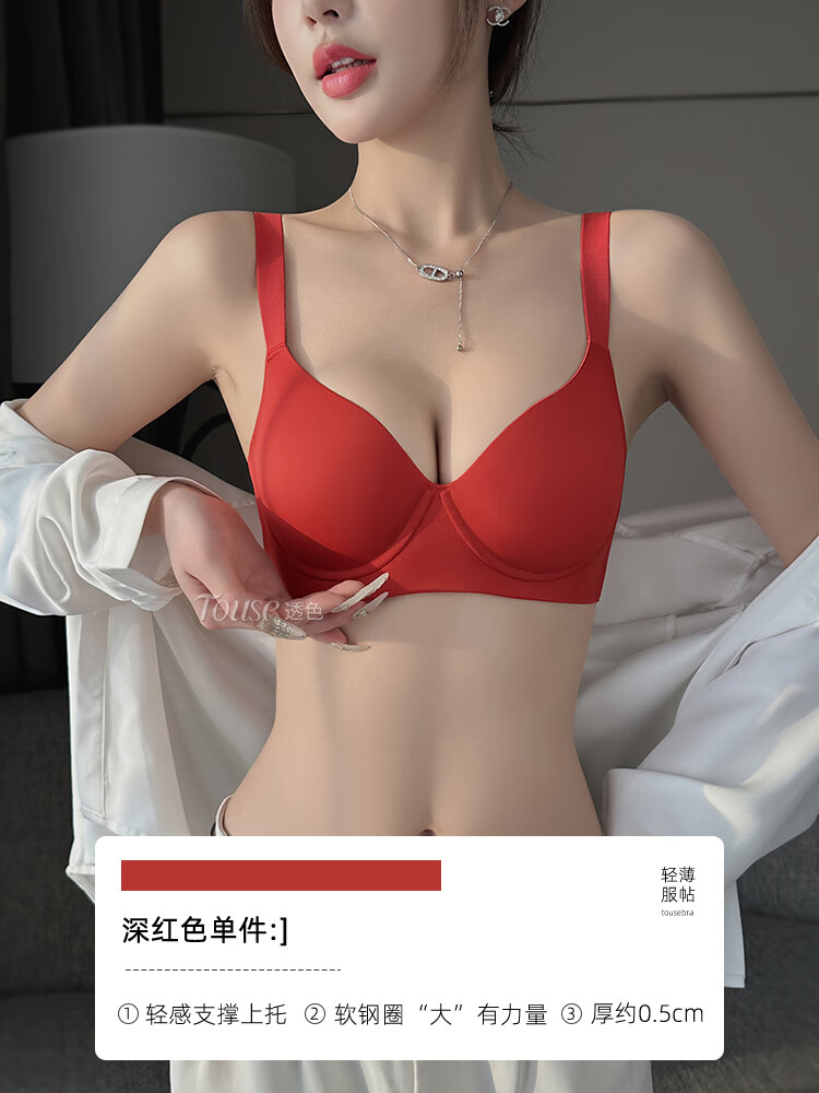 凯媄姻（KAYMIENN）大胸显小内衣女薄款夏季缩胸聚拢收副乳防下垂大码全罩杯无痕文胸 红色 90A XXL=40/90ABCD