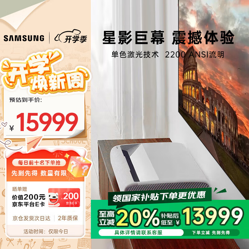 ���ǣ�SAMSUNG��LSP7T���ü���ͶӰ�� ����ͶӰ�� 4K������ͶӰ ���ܼ������ ��ͥӰԺ