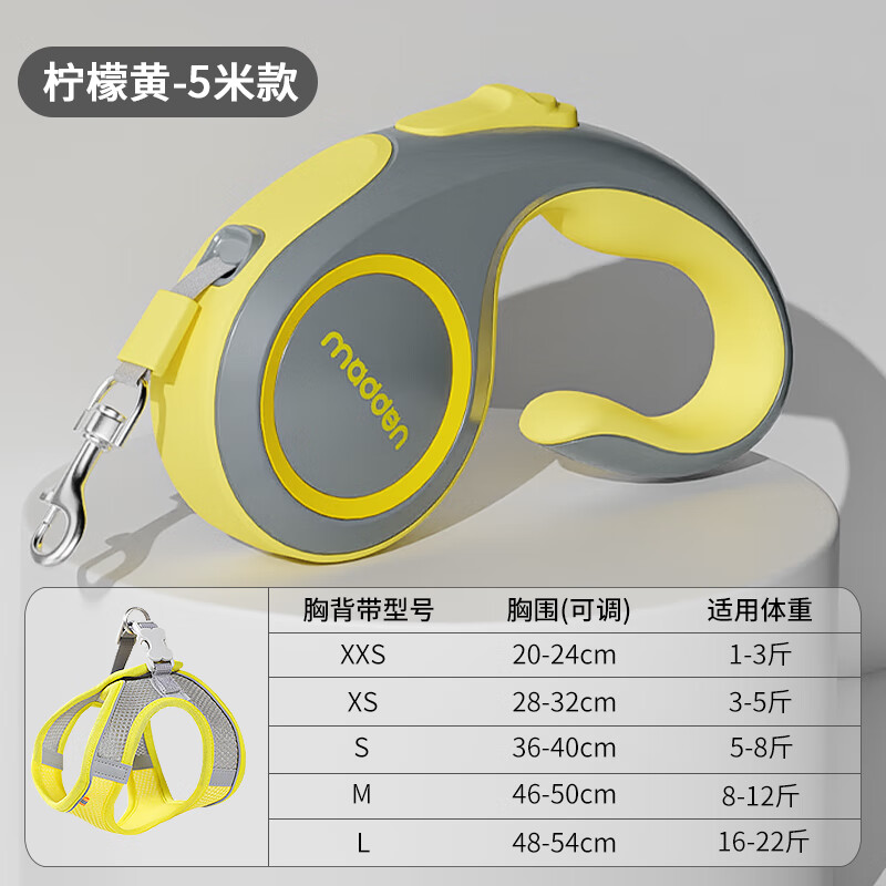 福萊希狗狗牽引繩自動(dòng)伸縮中小型犬泰迪比熊柯基外出狗繩遛 便攜防爆沖5米檸檬黃 透氣舒 單牽引繩不含胸背