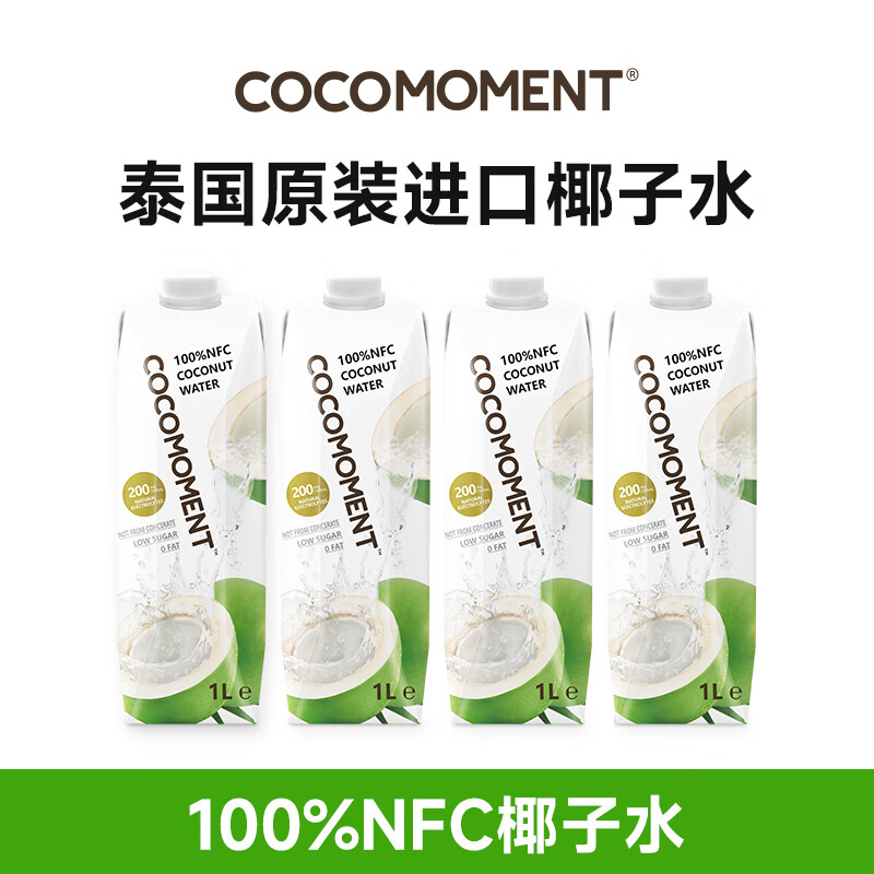 COCOMOMENTҬ��ˮ��ũ����̩������100%NFCҬ��Ҭ֭������Ȼ�����1Llװ ����ͥ����װ��1L*4ƿ