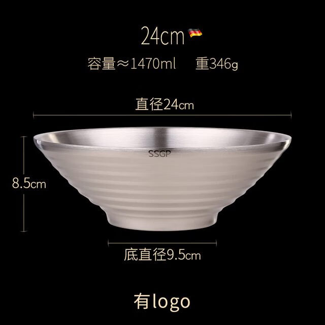 叁肆鋼（SSGP）德國面碗家用304不銹鋼食品級雙層防燙單個(gè)碗大號湯碗日式拉面碗 304拉面碗24cm 0頭