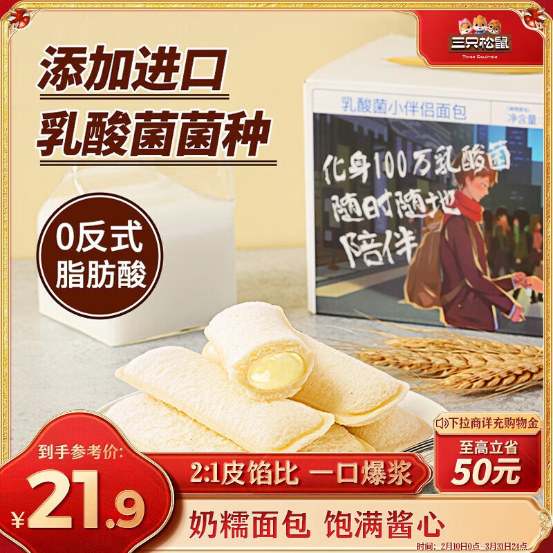 ��ֻ���������С�������520g/����˺Ӫ����ʹ��Ϳڴ������ʳ