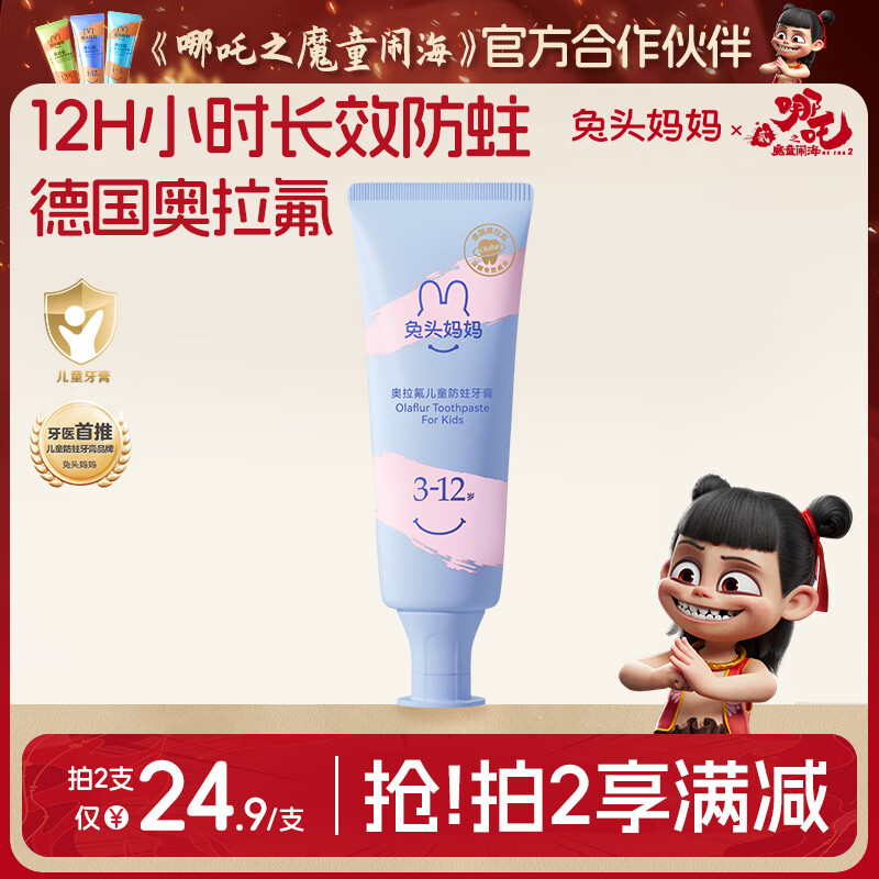 ��ͷ�����������ͯ����3-12���ݮζ�����̳ݹ�ζ������50g��߸