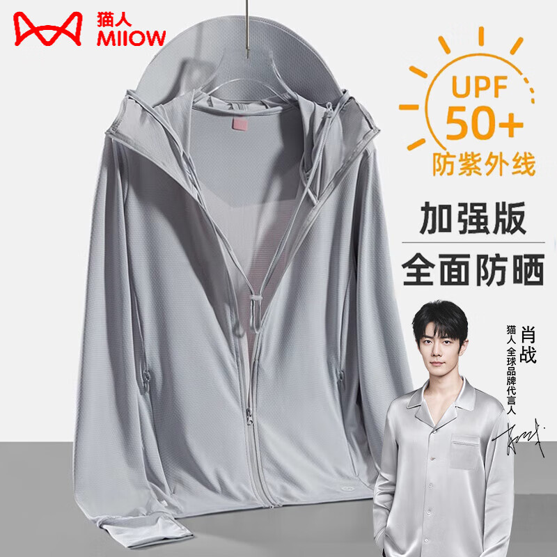 è�ˣ�MiiOW����˿��ɹ��Ů��͸����ɹ���ļ����������������Ƥ�������˶����� KY9108S����-Ů 2XL