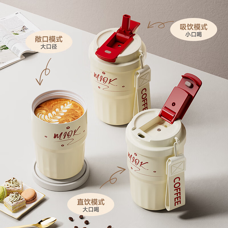 MIOK保温杯女士咖啡杯316不锈钢陶瓷内胆水杯高颜值学生便携随行杯子 清新绿 360ml 【陶瓷内胆+提绳】