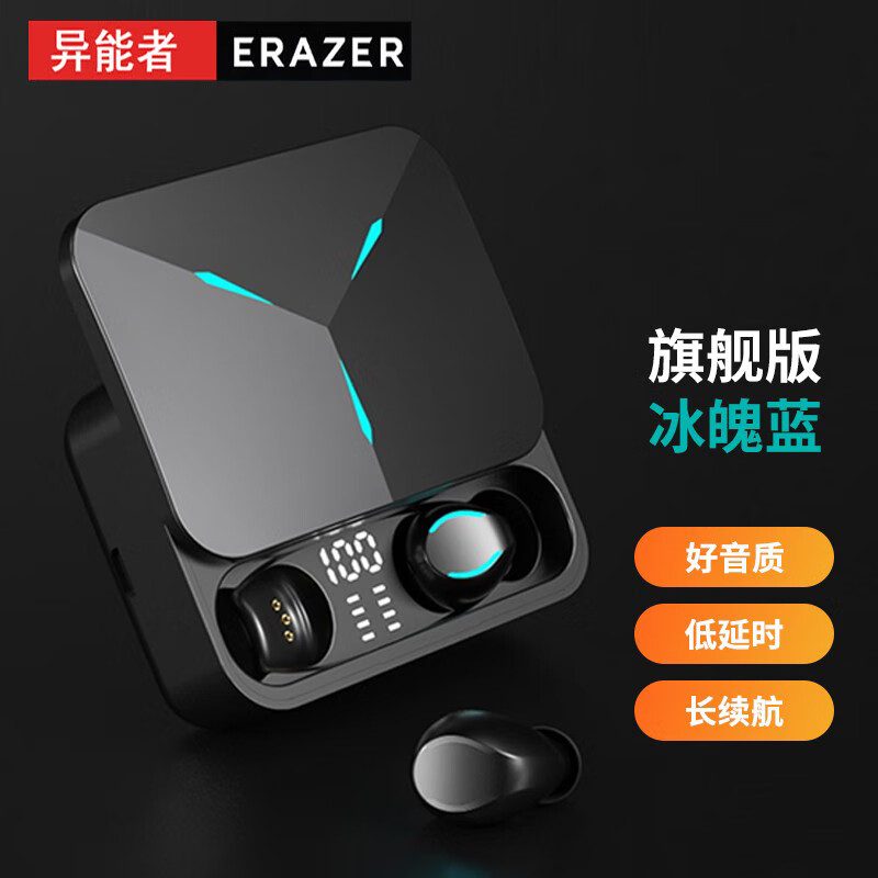 联想（Lenovo） TG01蓝牙无线耳机 3D环绕高精度指纹触控跑步开车吃鸡 用小米华为苹果安卓  黑兰色旗舰版【300+小时长续航】