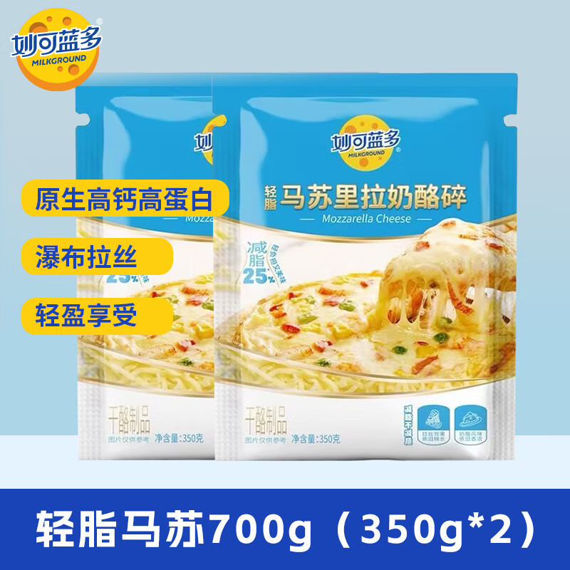 ڲ֥ʿ h˿ͥ決ԭ 䶳 ֬700g350g*2    31.8Ԫ