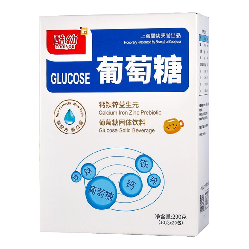 酷幼葡萄糖新生兒葡萄糖粉兒童嬰兒嬰幼兒初生兒鈣鐵鋅小包裝 鈣鐵鋅益生元1盒+送1條試吃裝