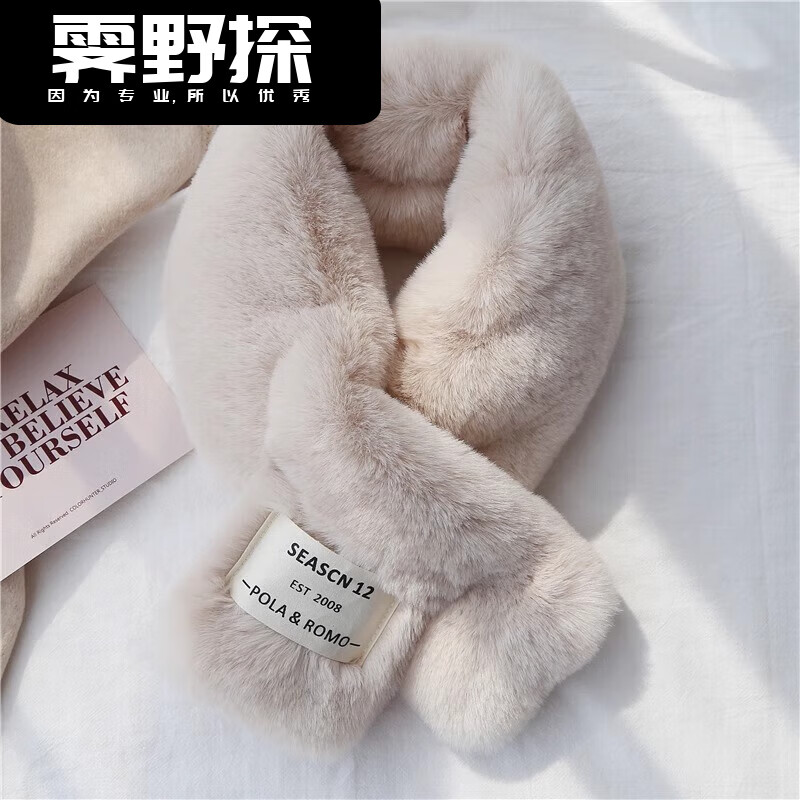 櫻央高品質柔軟親膚仿皮草圍脖秋冬季保暖加厚韓版小圍巾女仿兔毛領巾 【SEASCN毛毛】-黑色