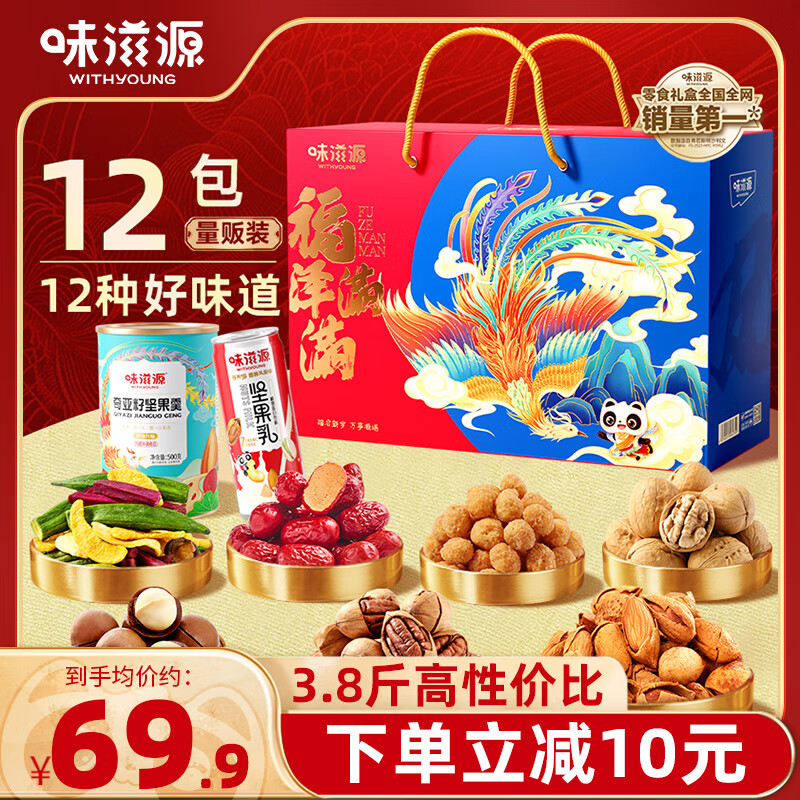 ζ��Դ������1900g �����ı̸������Ұ͵�ľ ��ʳ��� ����Ԫ���Ź���