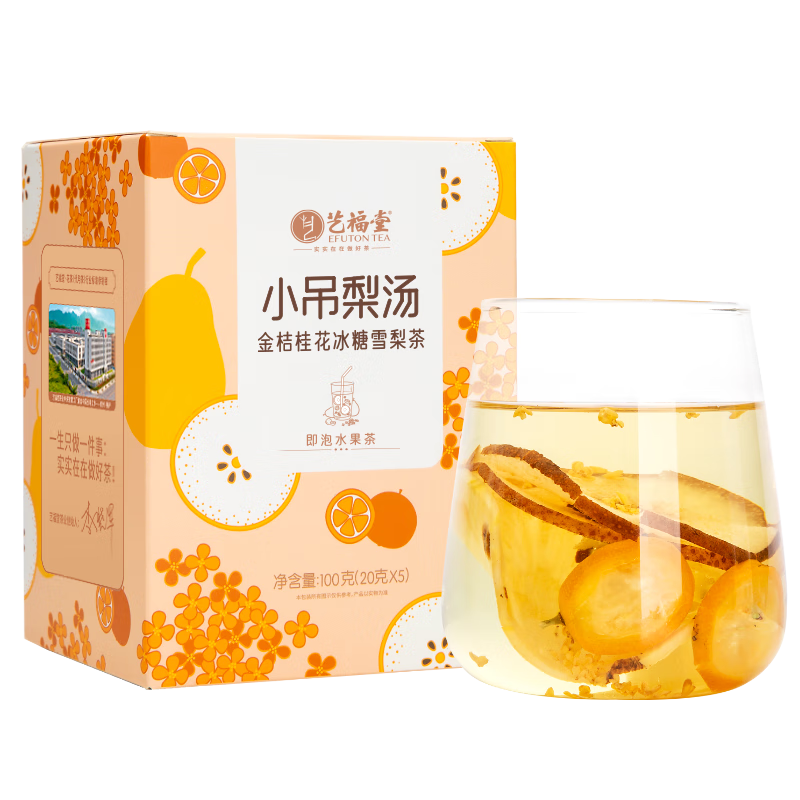 ոòҶ С ѩ𻨽۷ˮƬ100g 39.9Ԫ