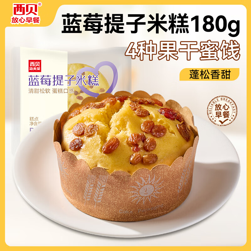 ����ݯ��� ţ���ڱ�����ֽƤ��������������ͯ������� ��ݮ�����׸�180g 94Ԫ(��9.4Ԫ/��)