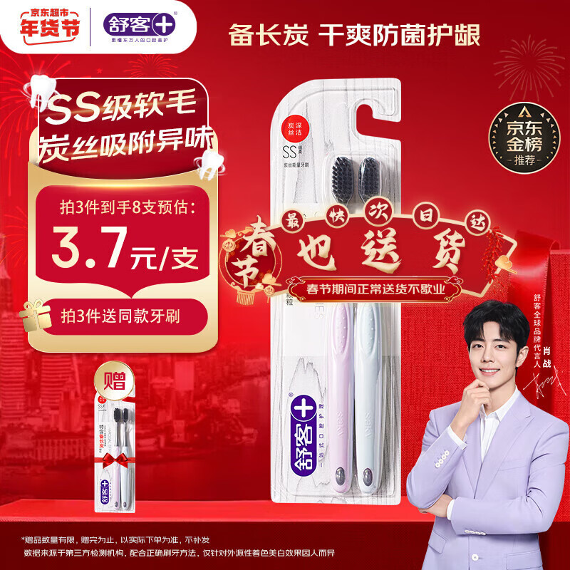 ��͡���3��1��̿˿������̿��ë��ˢ2֧װ�������¿���û���Сˢͷ