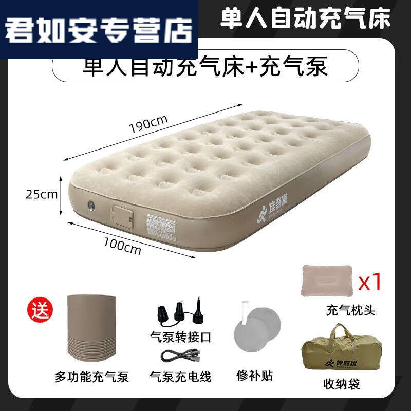 控變?nèi)詣?dòng)氣墊床自充戶外帳篷充氣床雙人家用折疊便攜式充氣床墊 單人充氣床寬1米