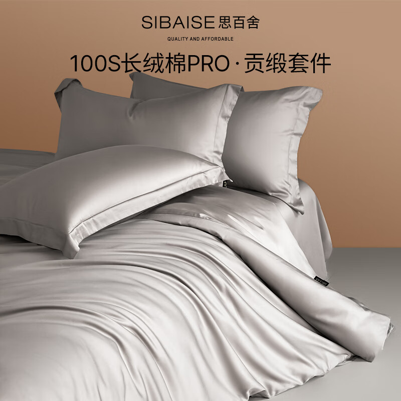 ˼����߶�100S�����޹��д����ļ��״���ȫ��2024�¿��Լ���״�����Ʒ �¹�� 1.2m������������-����150*200cm