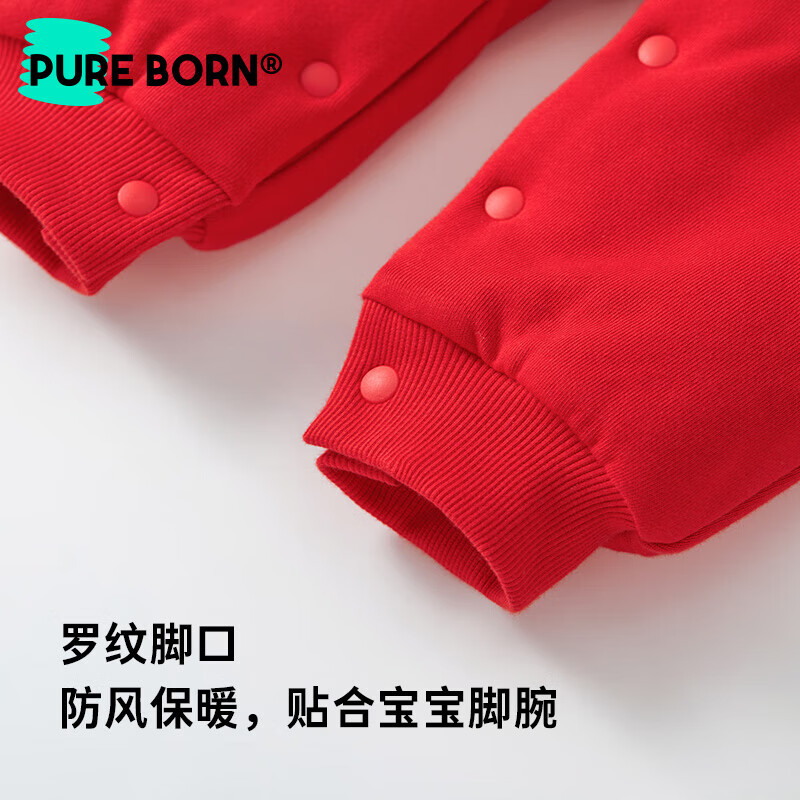 博睿恩【夹棉加厚】婴儿拜年服连体衣服外出爬服冬季百日宝宝红色满月服 wonderful（带帽款） 90cm