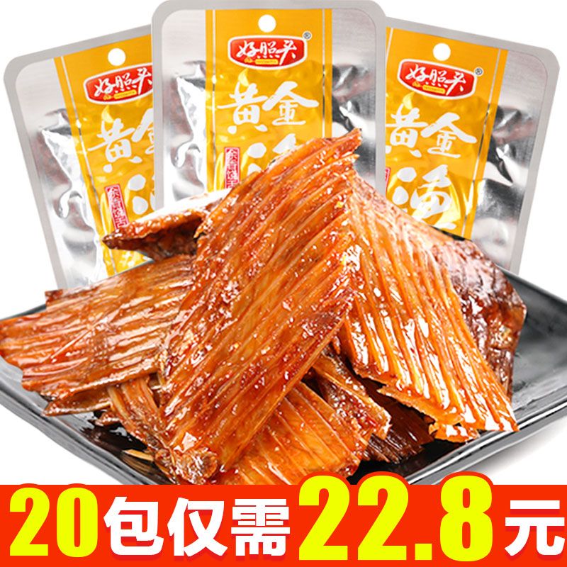 好照头黄金渔翅12g*20包 17.8元 - 线报酷
