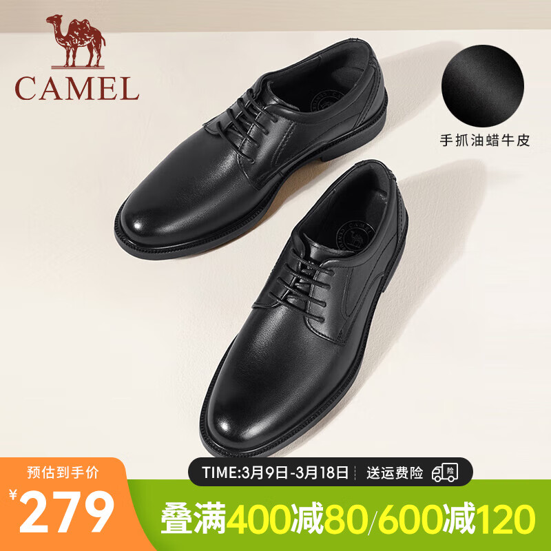 ���գ�CAMEL��ƤЬ��ʿ����ţƤ�����߼�Լ����ͨ��ϵ��Ӣ�׷���װЬ A032211370  ��ɫ 42