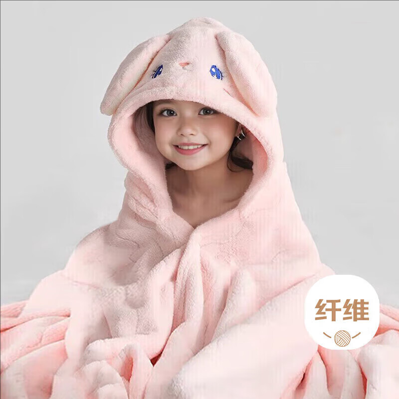 范爷家儿童浴巾珊瑚绒加厚柔软可穿式洗澡速干吸水斗篷宝宝带帽浴袍裹巾