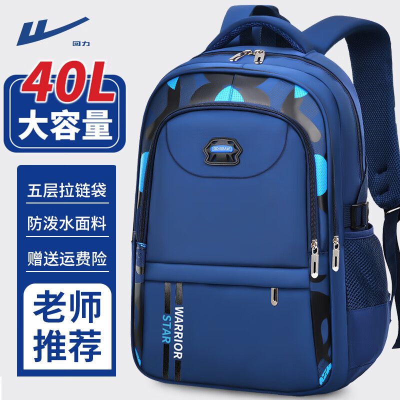 ���ڲ�����������Warrior������������г���ѧ�����������꼶Сѧ����ͯ˫�����㱳��˧�� ��ɫ���