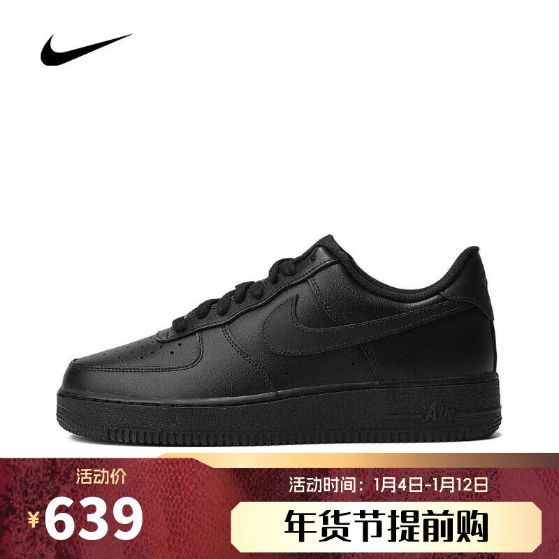 NIKEϲ˶ͿAIR FORCE 1  07Ь/ЬCW2288-111 CW2288-001 42.5 ʵ594.27Ԫ