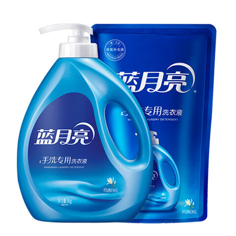 蓝月亮手洗洗衣液 手洗专用 洁净去渍 内衣清洗不伤手 内衣裤适用 风清白兰1kg瓶+1kg袋