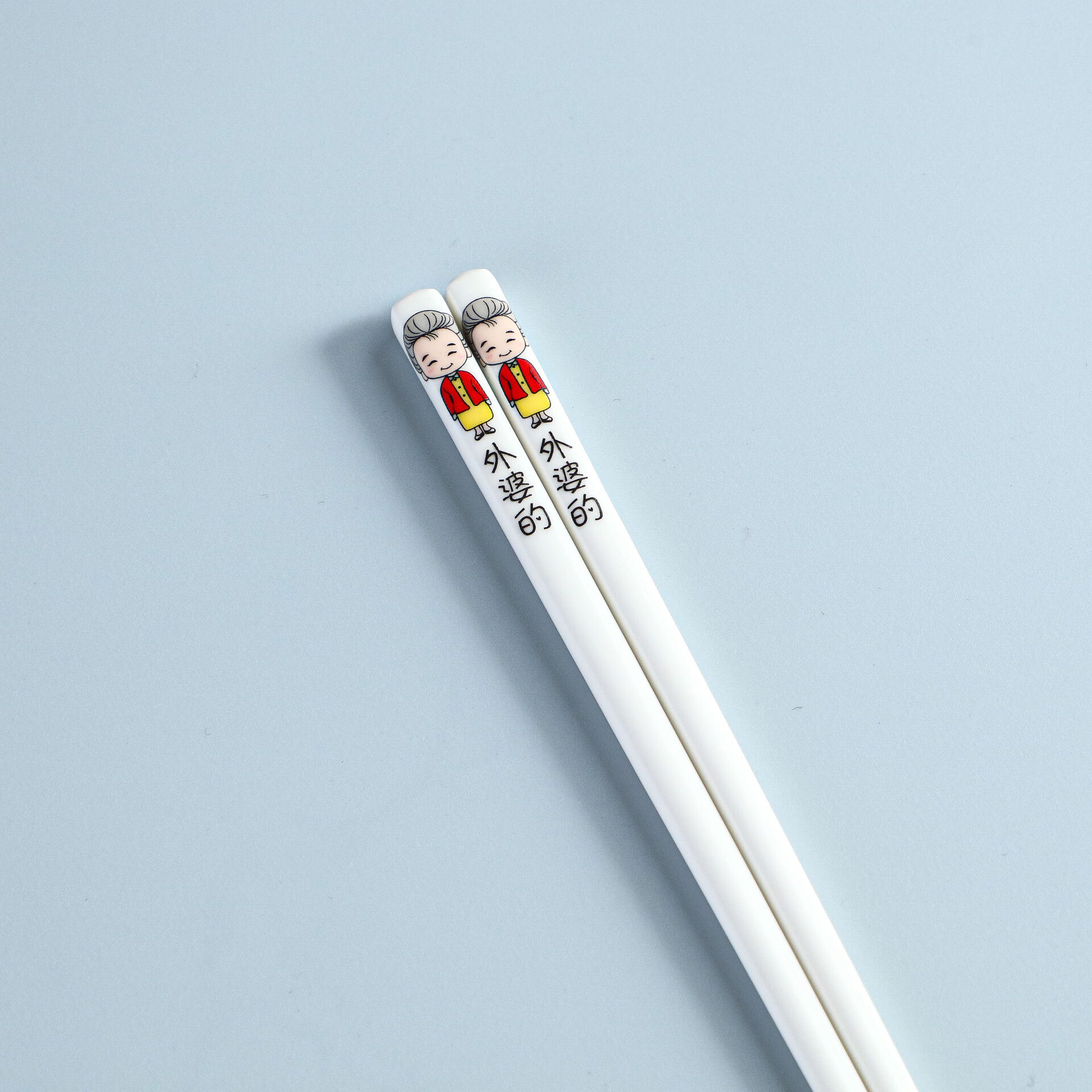 拾各異【嚴(yán)選】筷子家用一人一筷精致親子一家人創(chuàng)意合金陶瓷雞翅木竹筷 外婆的 1雙 24cm